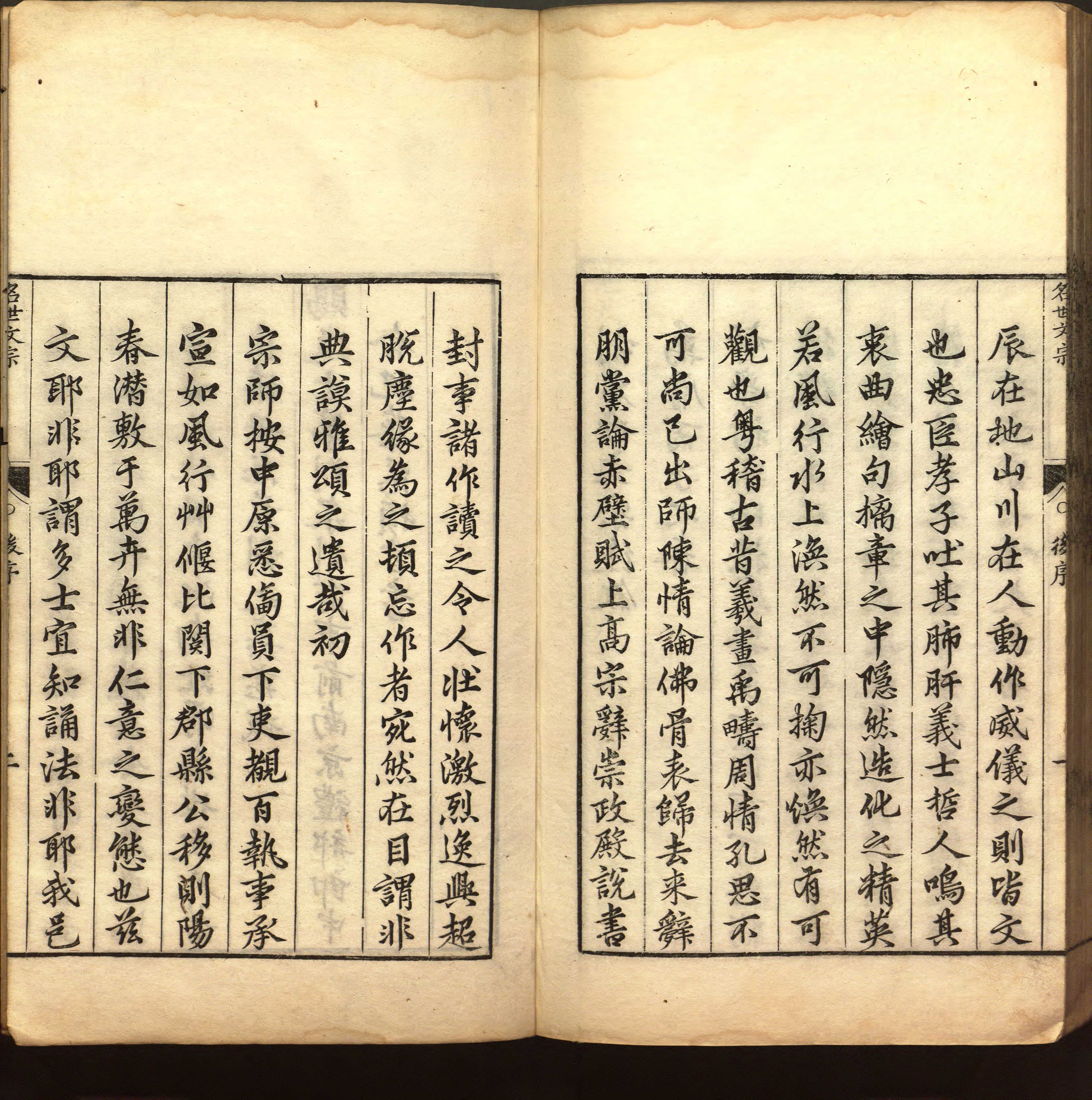 士皆,号肖谦, a href="#" data-lemmaid="1376564">私谥 /a>文毅先生