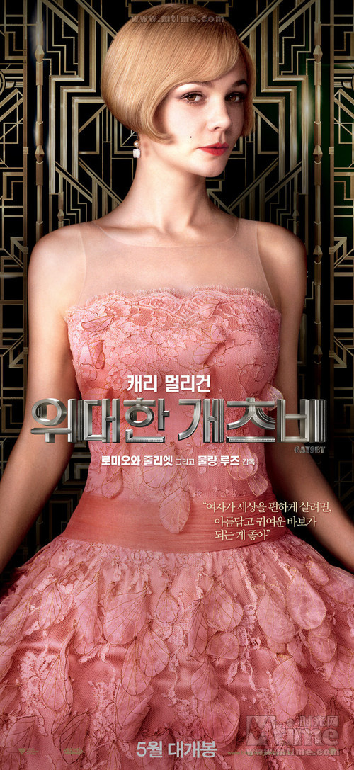  p>电影《了不起的盖茨比》(the great gatsby)是由 a target="_blank