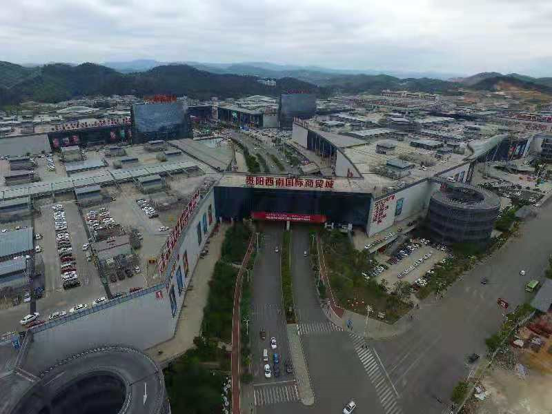 贵阳金阳西南国际商贸城
