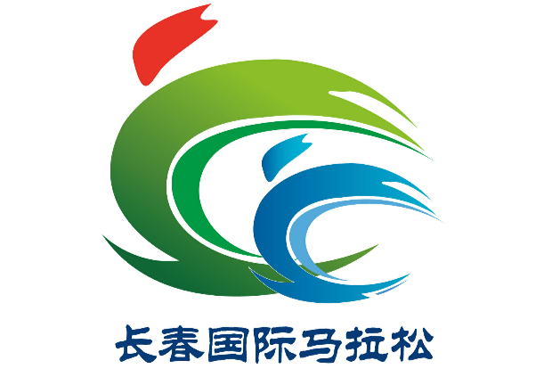 长春国际马拉松