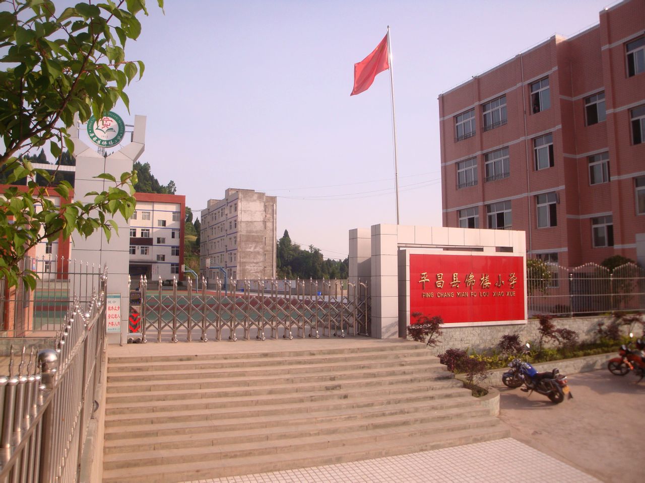  p>平昌县佛楼小学地处平昌南大门,位于三县一市交壤之地,东接达州,南