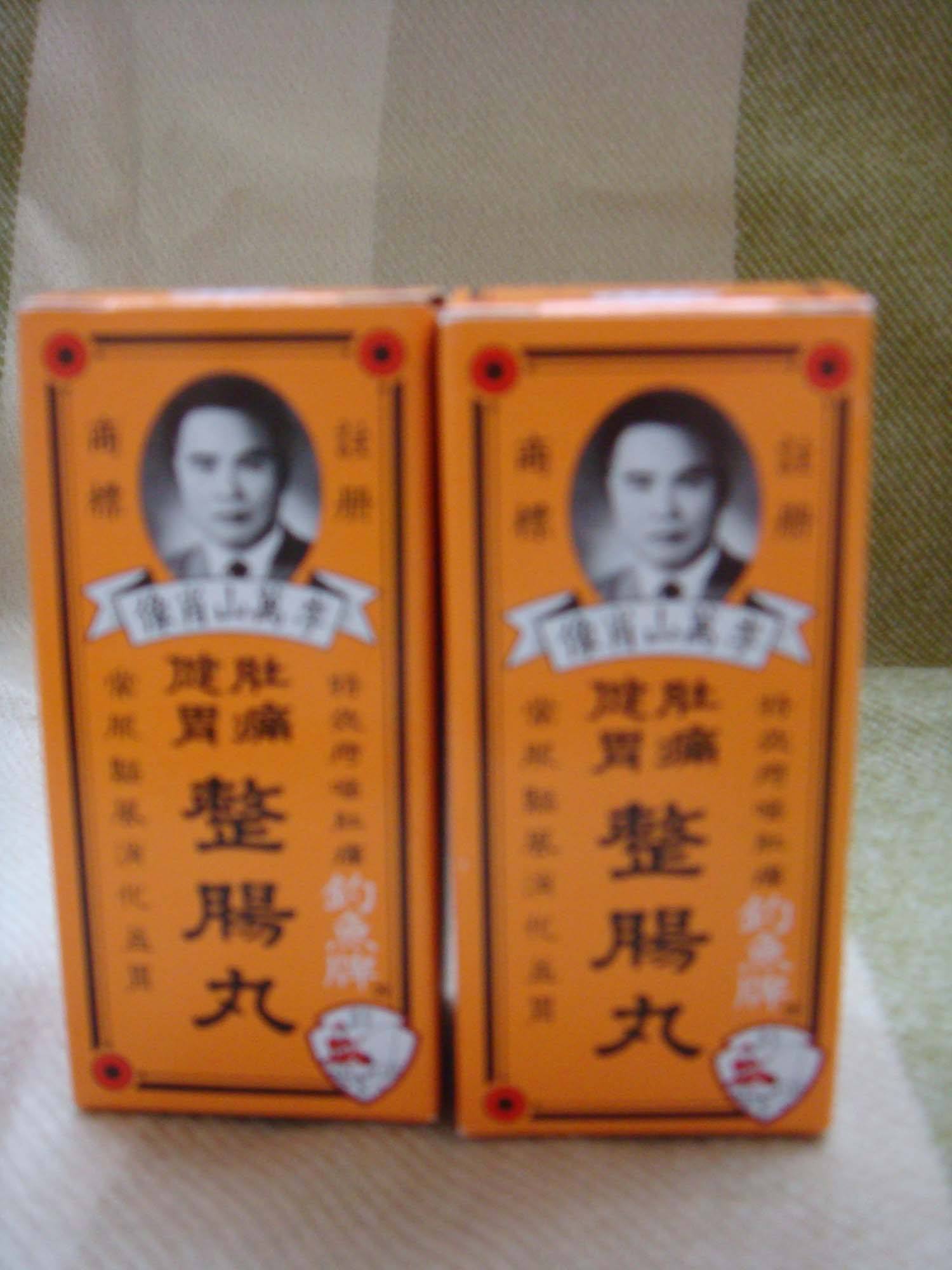  p>"整肠丸"的得名来之于泰国华侨李万山先生在上个世纪四十年代在