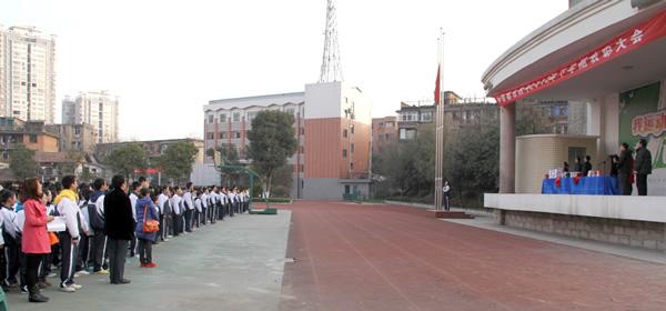  p> a target="_blank" href="/item/常德市第四中学/4698118" data