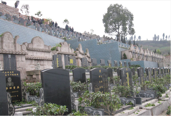重庆宝山公墓