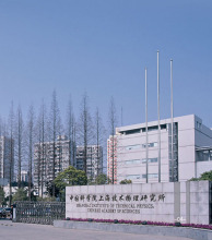 中国科学院上海技术物理研究所