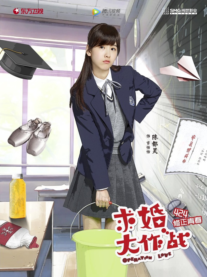  p>吉恬恬,女,是《 a target="_blank" href="/item/求婚大作战