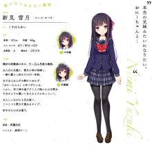 银色遥远 百度百科