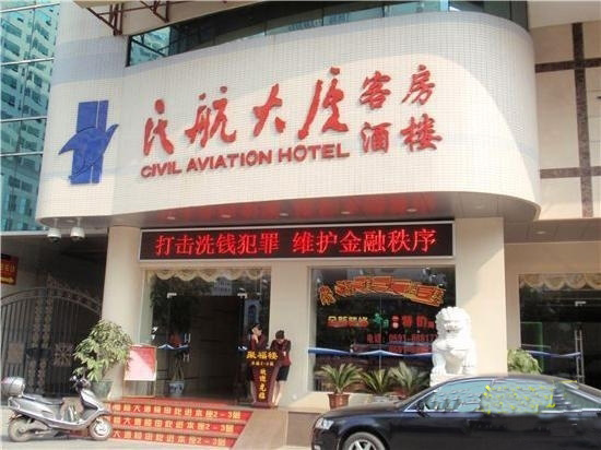 民航大厦坐落在 a target="_blank" href="/item/福州市">福州市 /a>