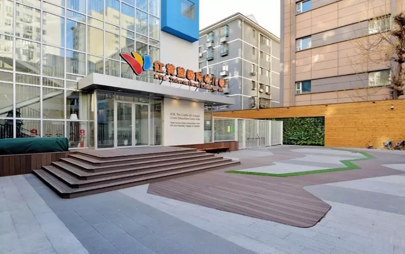 北京红黄蓝幼儿园