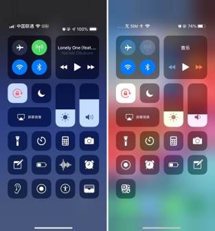 控制中心（iOS 10到iOS 17）