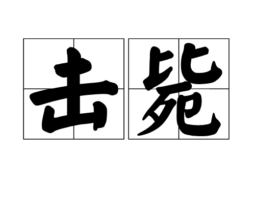 Re: [問卦] cheap用詞不當 慘遭網友出征