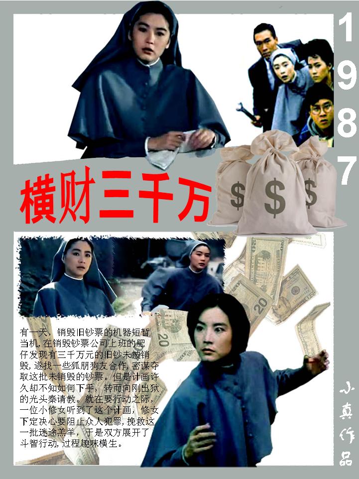 林青霞