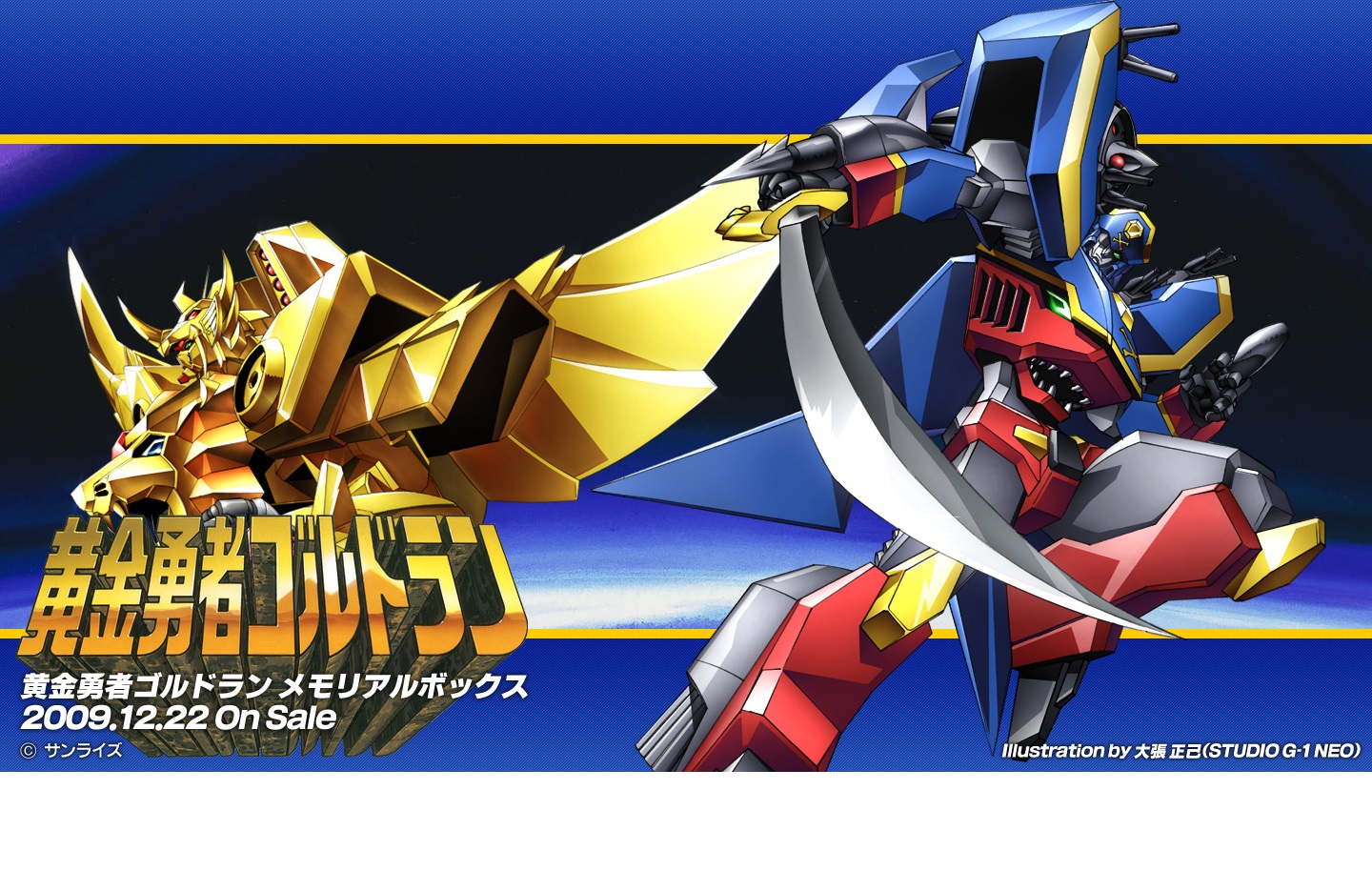 target="_blank" href="/item/勇者系列/4359179