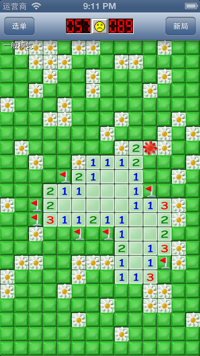  p>扫雷是一款 益智游戏,大小为4.70 m . /p>