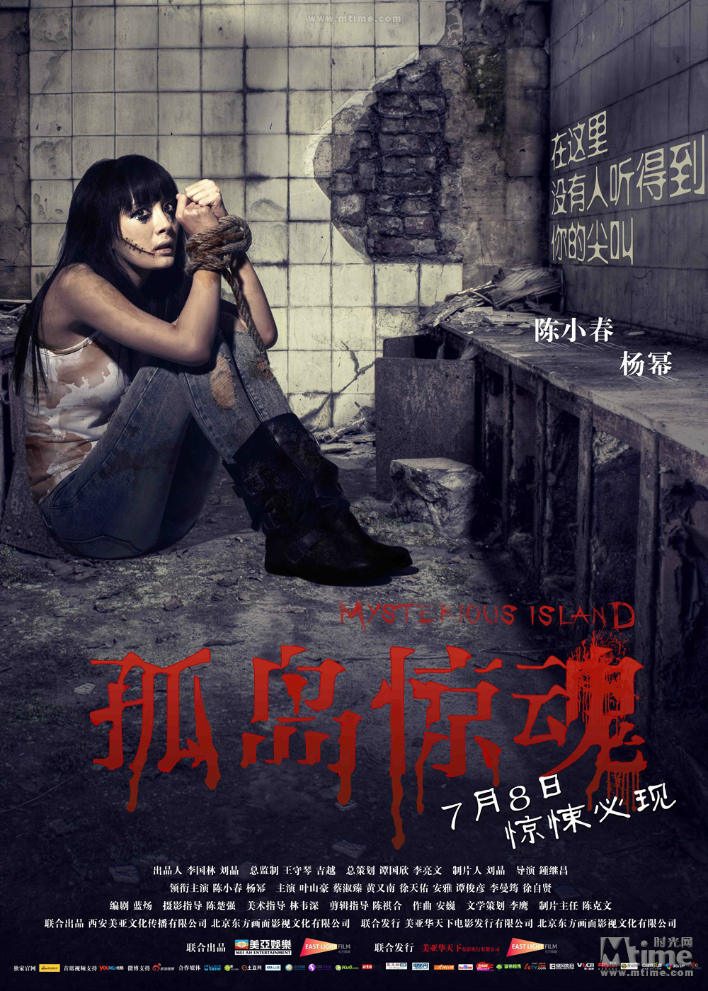  p>《孤岛惊魂》是2011年 a target="_blank" href="/item/钟继昌