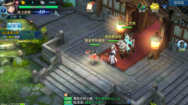 赛车游戏单机版|《笑傲江湖2》专访孙多良：十年IP在探索中前行