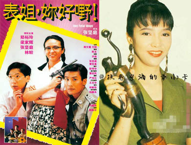 香港电影金像奖