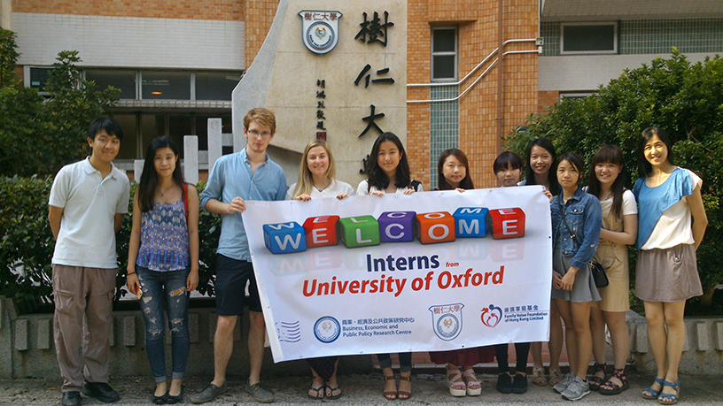  p> b>香港树仁大学 /b>( b> i>hong kong shue yan university /i> 