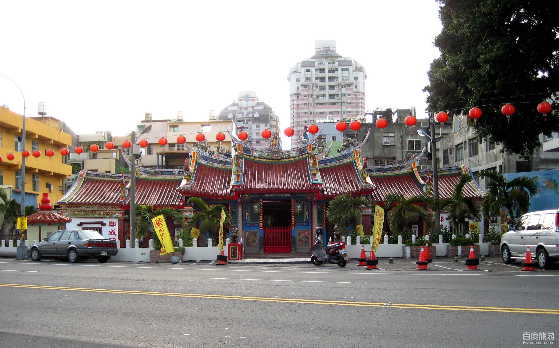 彰化郑成功庙