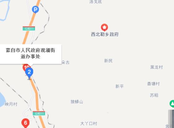 观澜街道