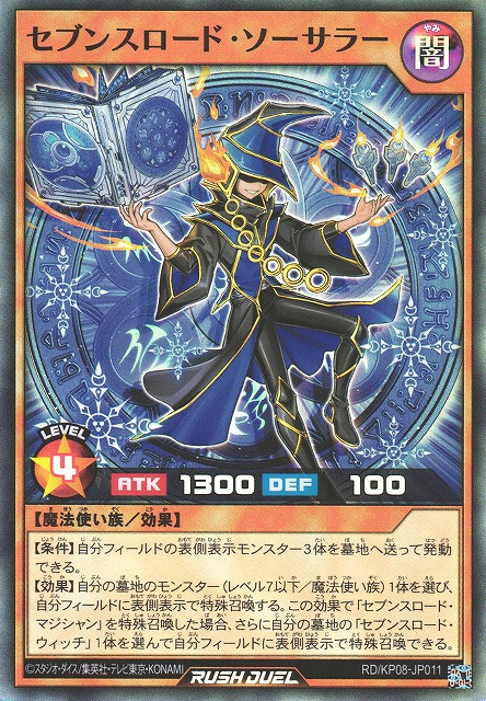  p data-id="gnbvr4fgjf"> a target="_blank" href="/item/游戏王