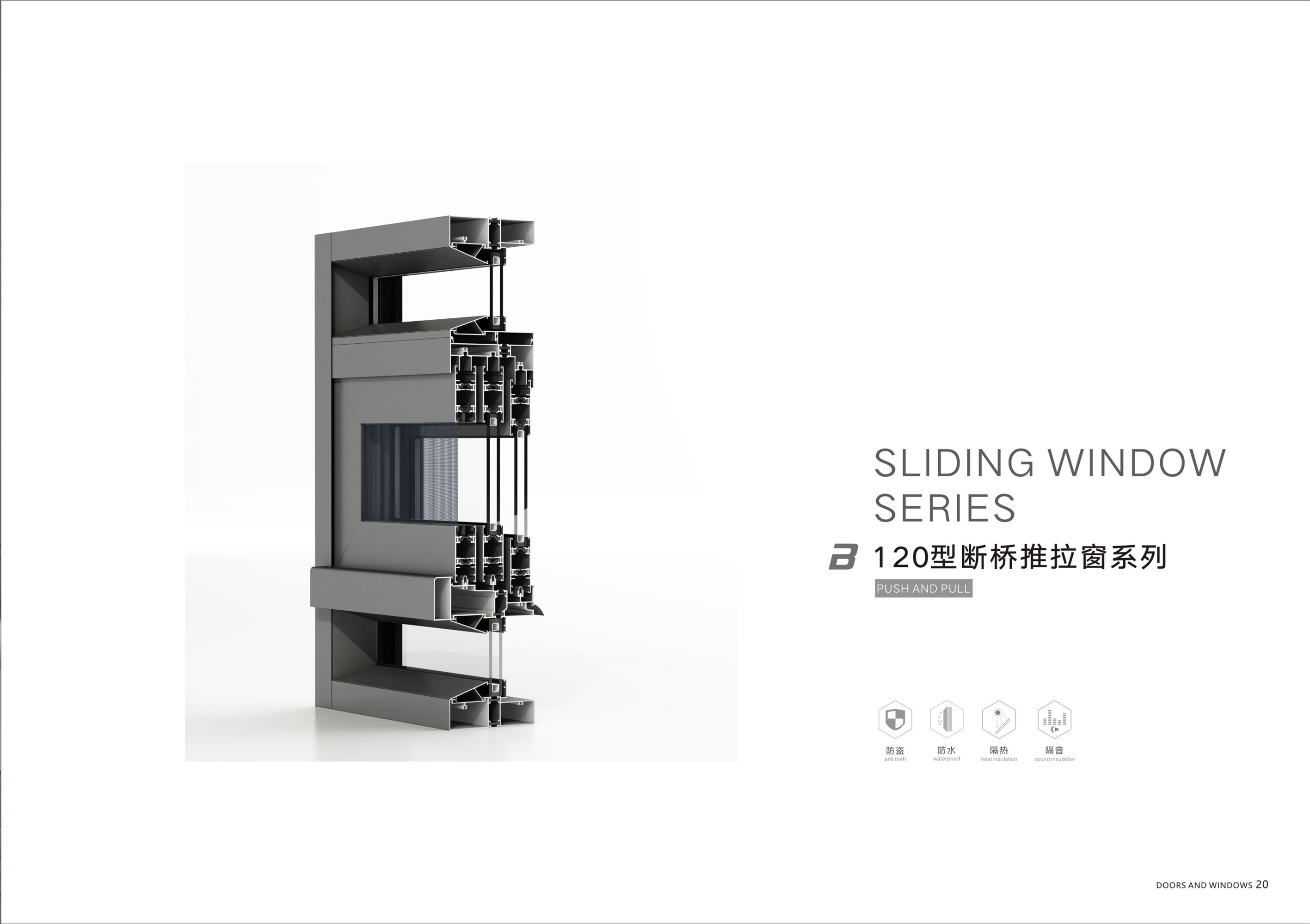  p>铂斯图门窗品牌隶属于四川铂斯图科技有限公司,铂斯图门窗集高端
