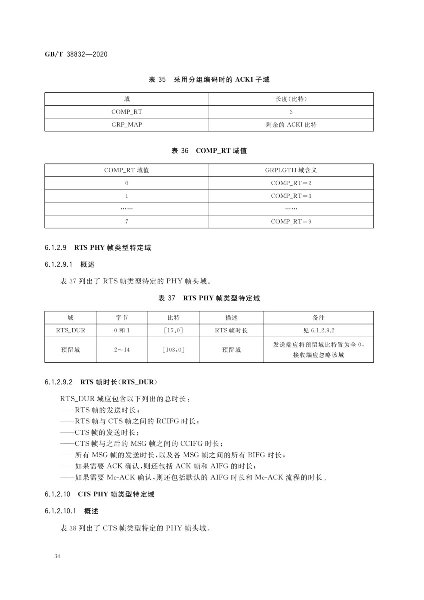 849_1200竖版 竖屏