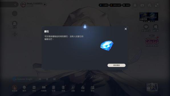 《棕色尘埃2》物品道具