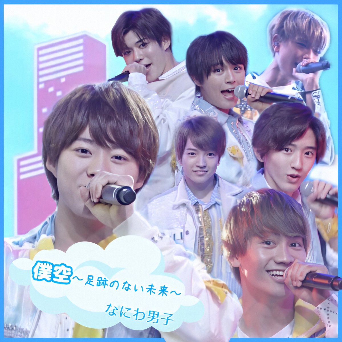 expo"活动的主题曲,由男子组合浪花男子在2019年10月12日—13日活动