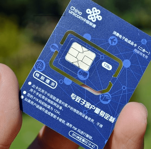 可以免费的网络电话卡有哪些