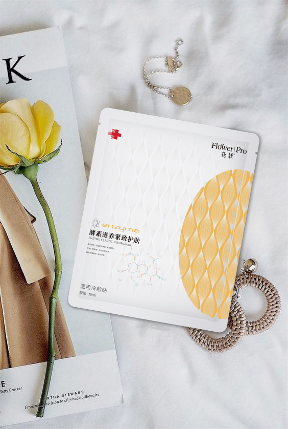 花媄flowerpro