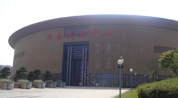  p> a target="_blank" href="/item/梅县文体中心/22253927" data