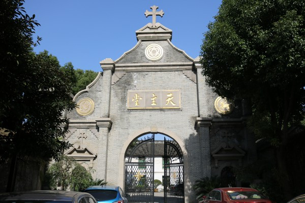 杨家桥天主教堂