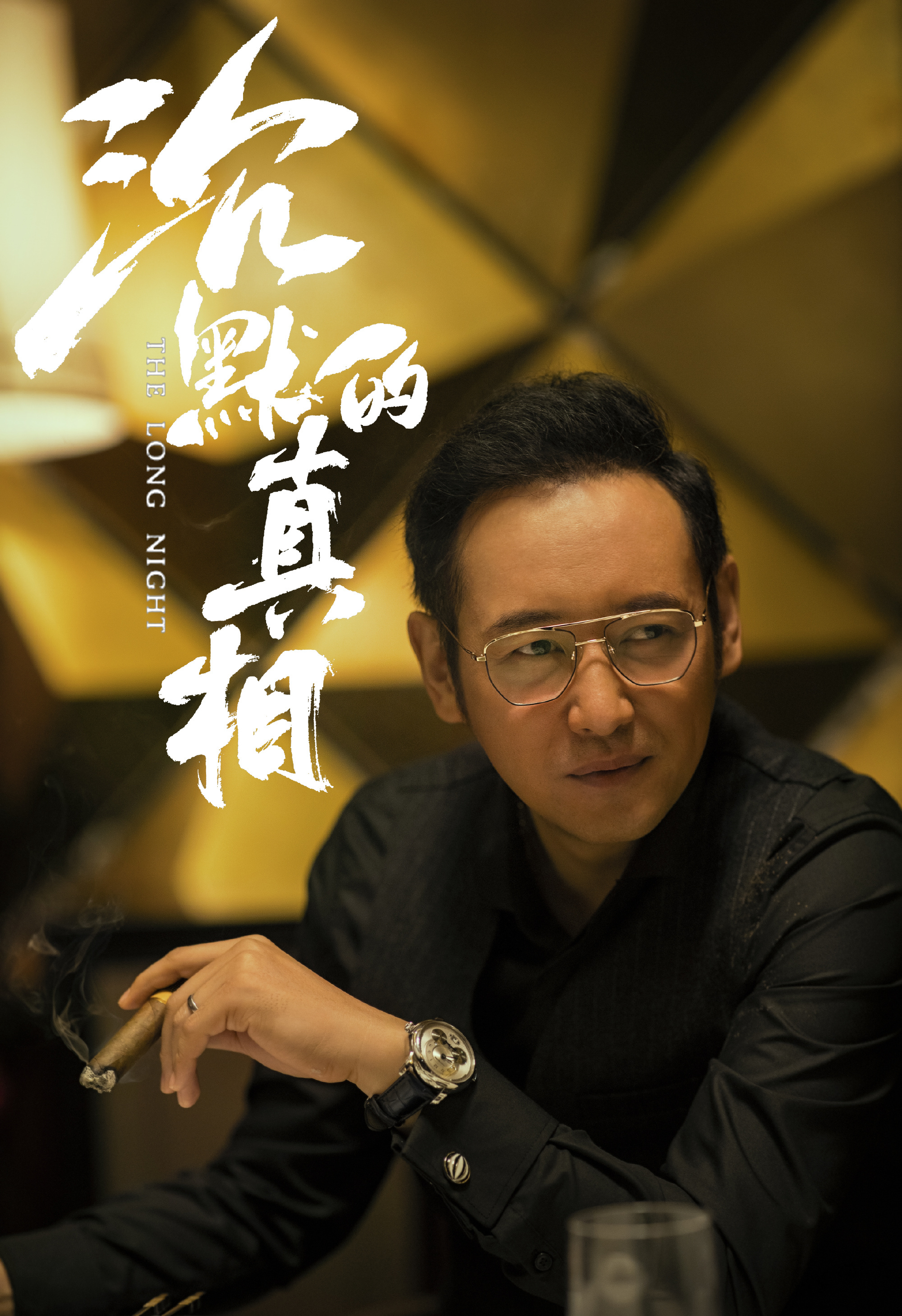 现就职于 a target="_blank" href="/item/中国国家话剧院/7412658"