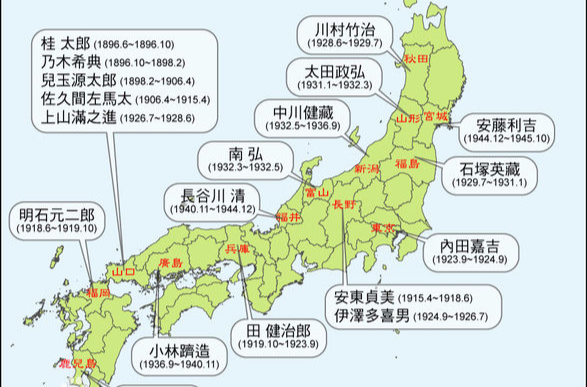  p>长州藩,是日本 a target="_blank" href="/item/江户幕府/3304259"