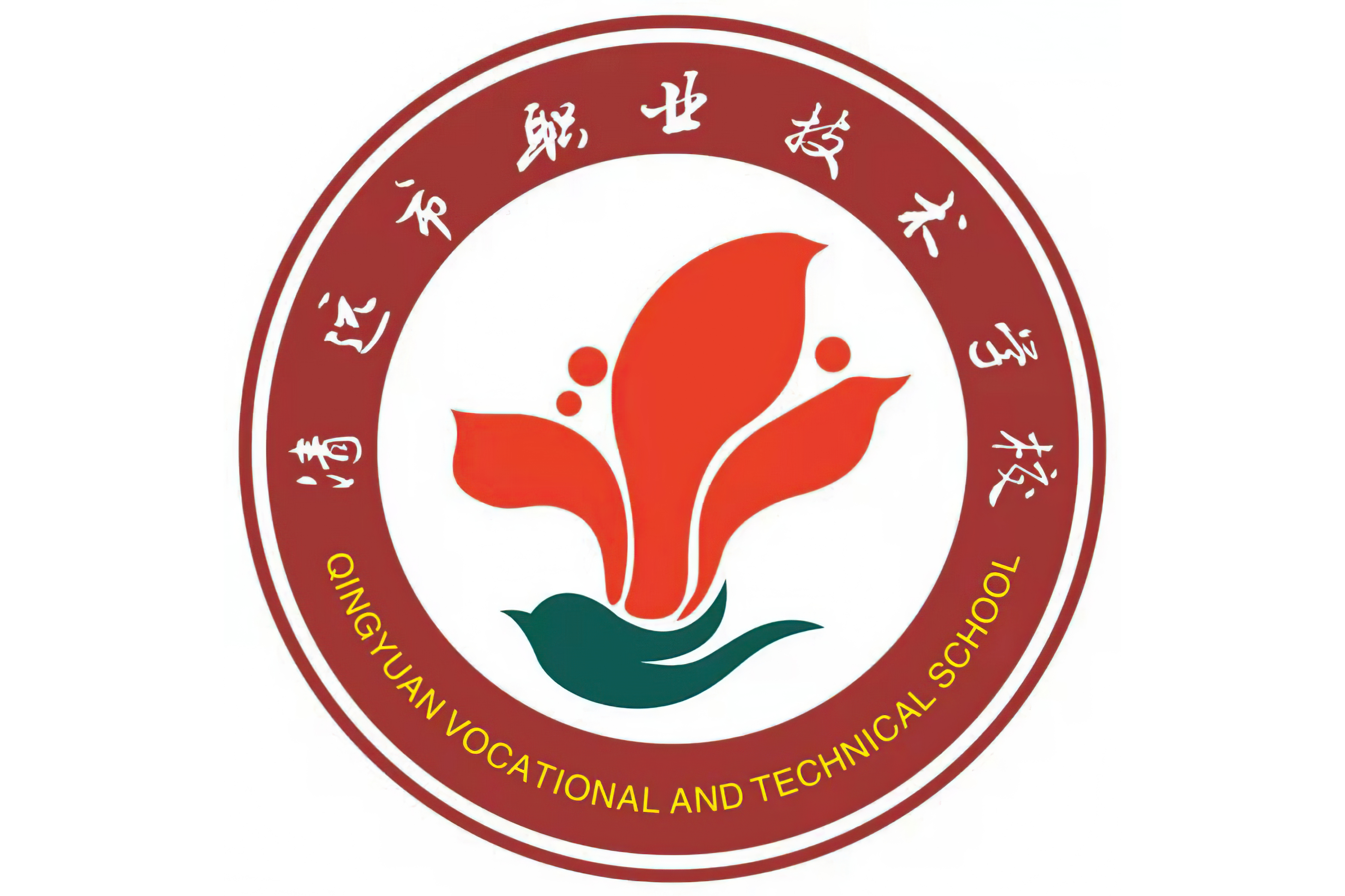  p>清远市职业技术学校是由 a target="_blank" href="/item/清远市