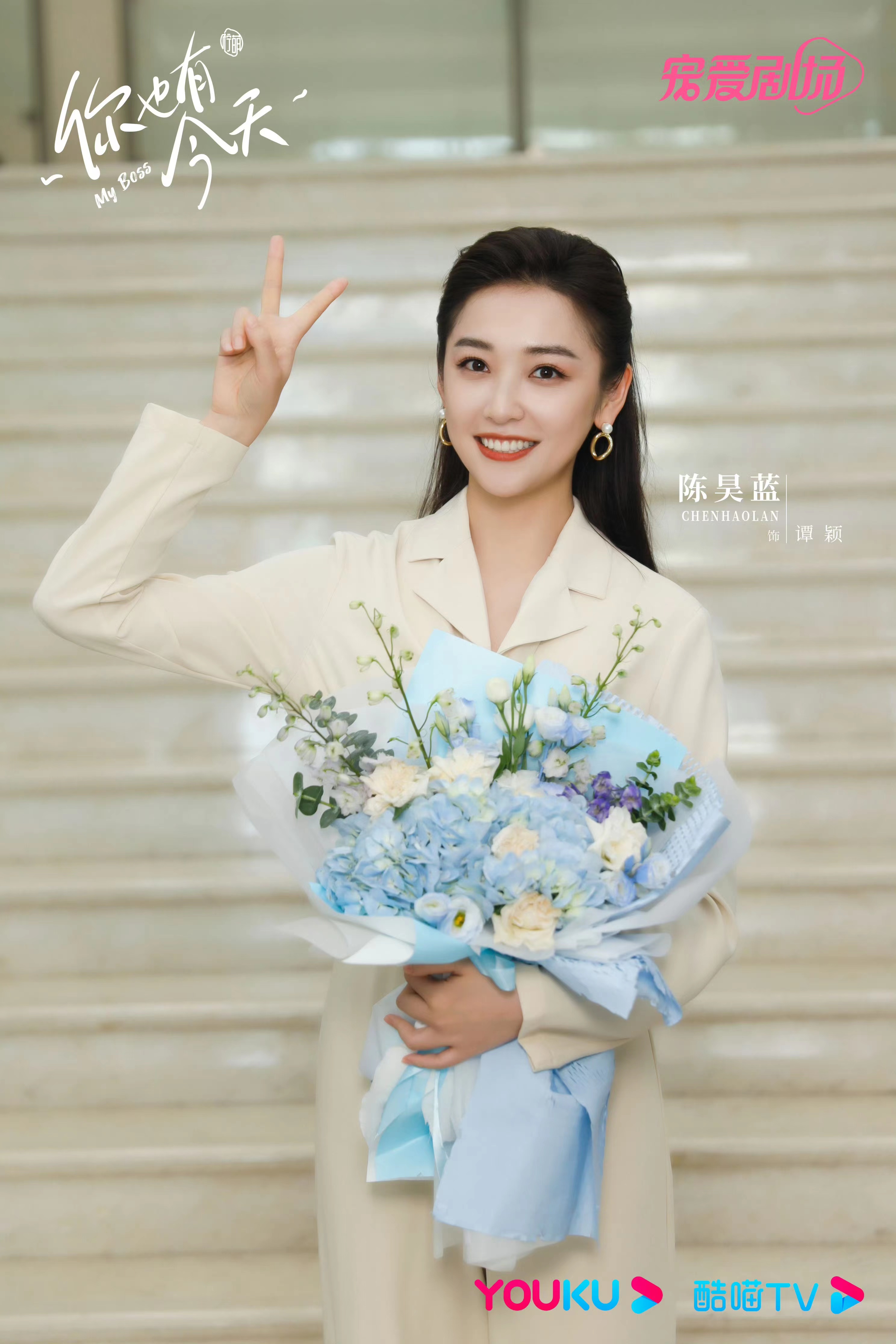 你也有今天 全网资源