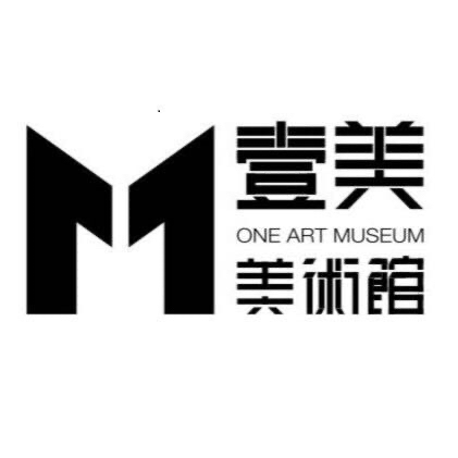壹美美术馆
