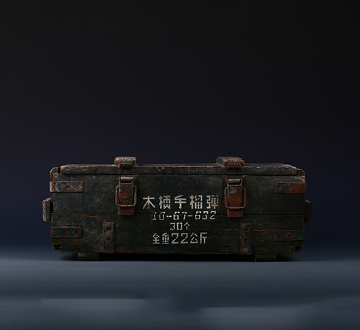 1967年67式木柄手榴弹箱