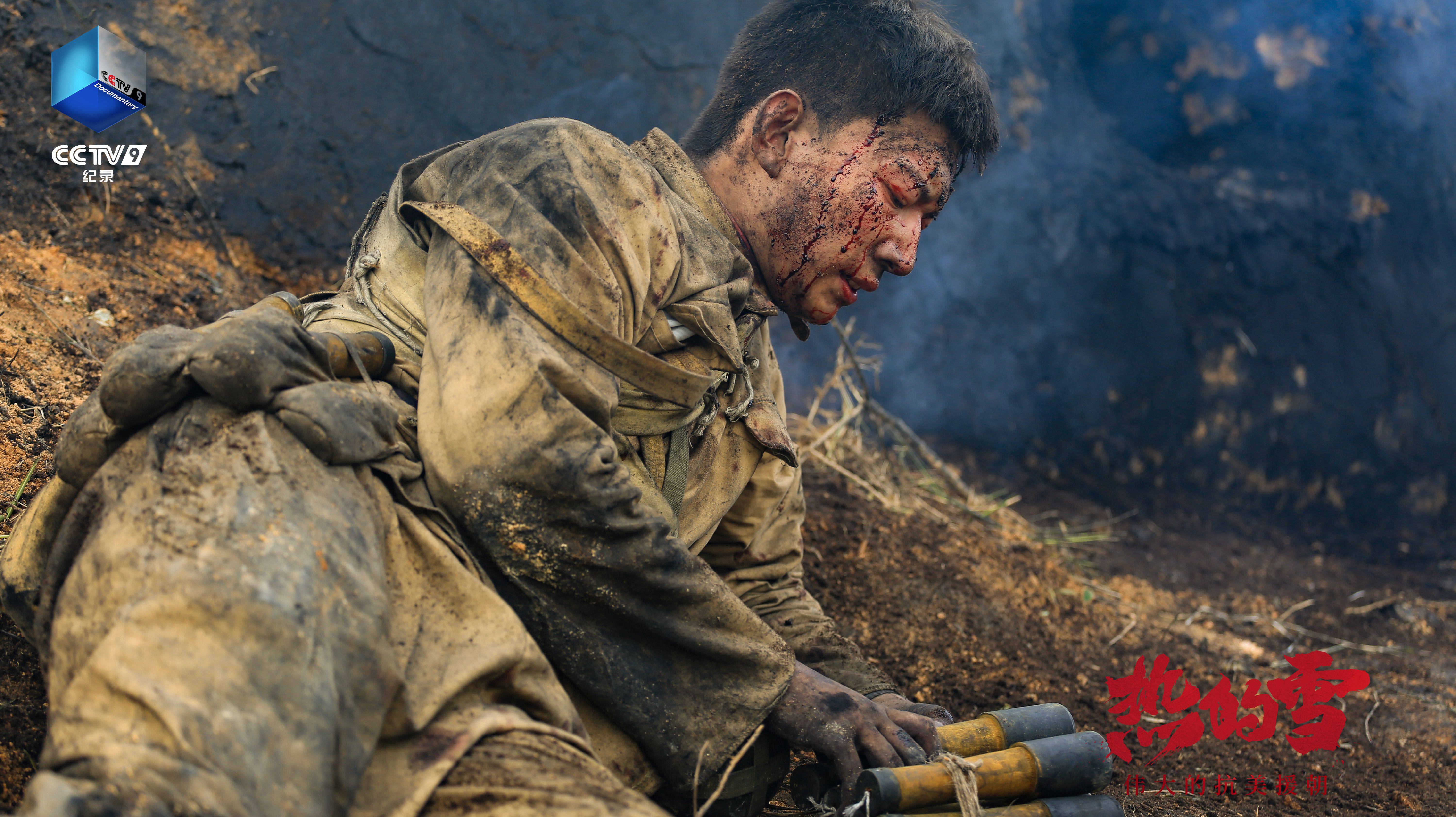 抗美援朝》是由中央广播电视总台出品,中央广播电视总台影视剧纪录片