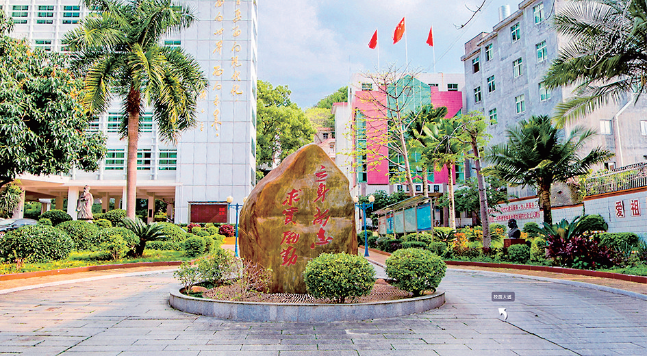 vrsuj1j">紫金中学是 a target="_blank" href="/item/广东/207811"