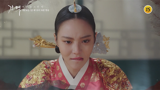 6009333">韩国 /a>tv chosun电视台于2019年12月14日首播的奇幻古装剧