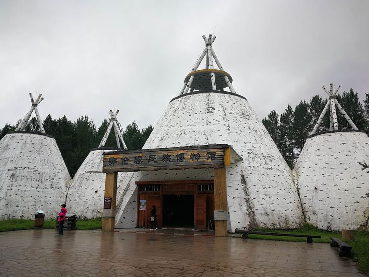 漠河鄂伦春民族博物馆