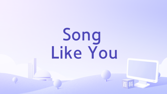 Song Like You_百度百科