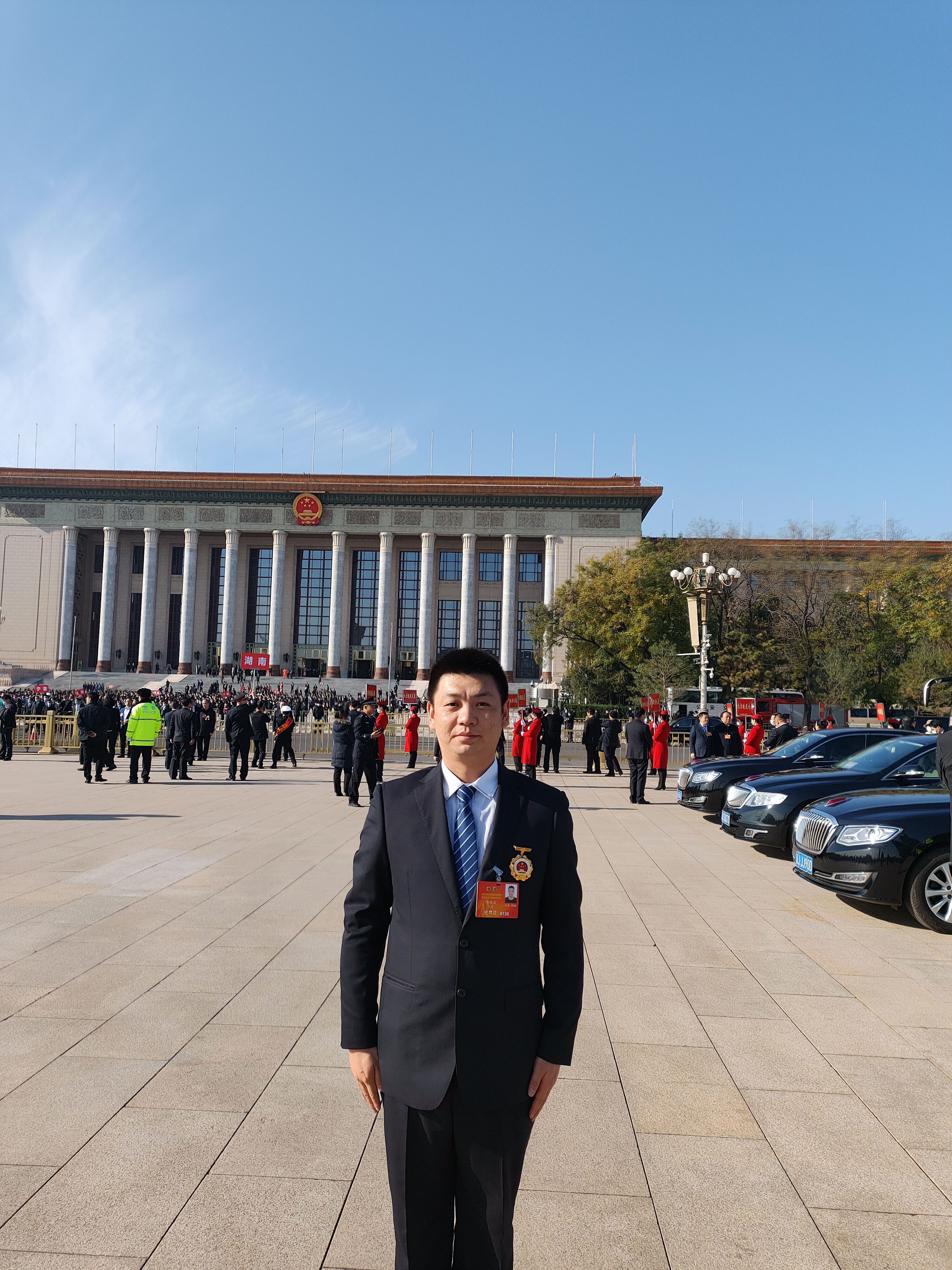 李成成