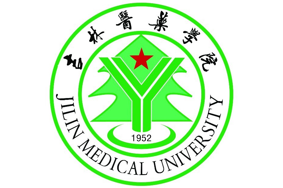 吉林医药学院