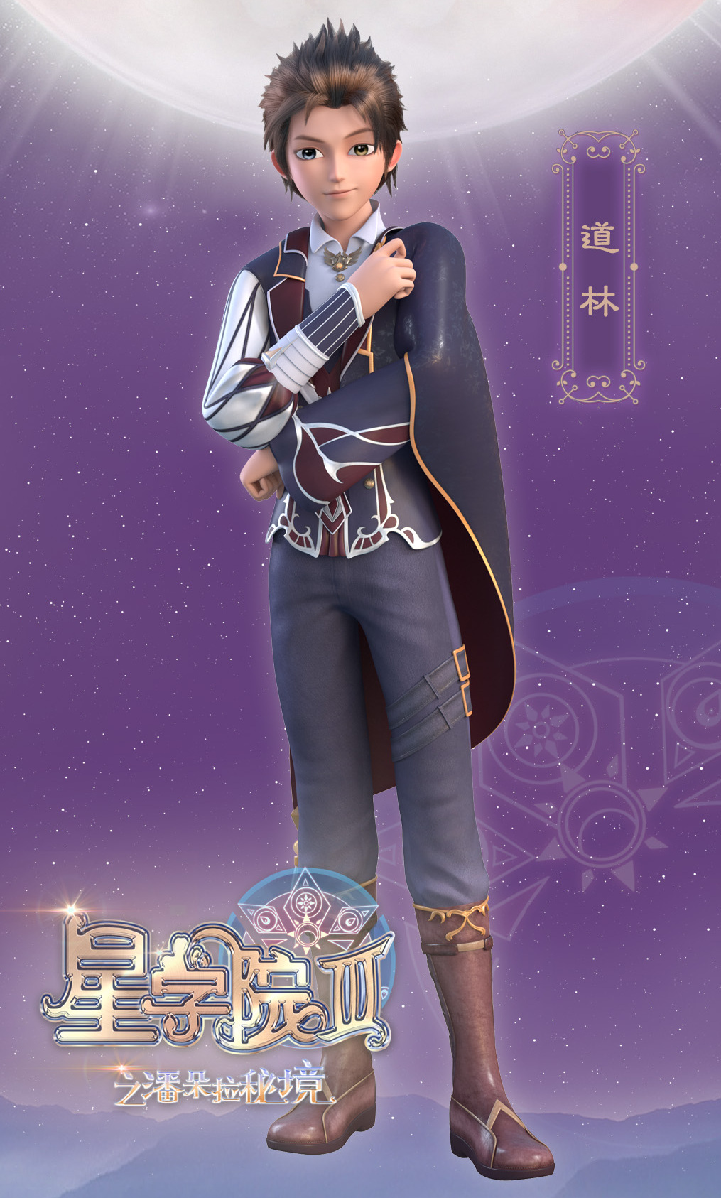  p data-id="tmtwewyxrppc">秦且歌(本名:钟巍) ,是中国内地男性配音