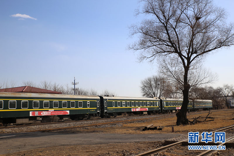 隶属 a href="#" data-lemmaid="22210449">中国铁路北京局集团有限