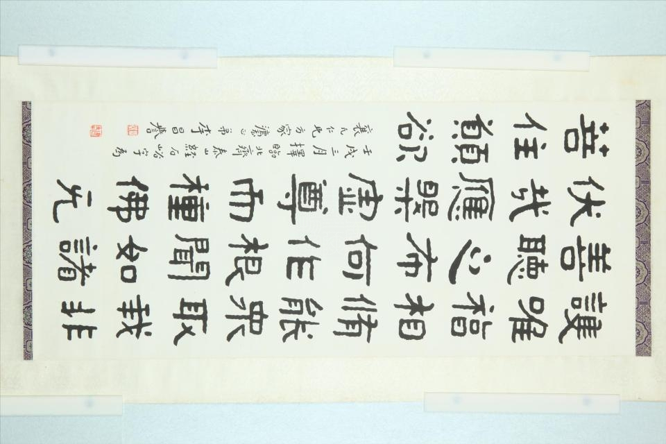 svni74risutc">民国李昌誉临经石峪轴是重庆中国三峡博物馆收藏的书法