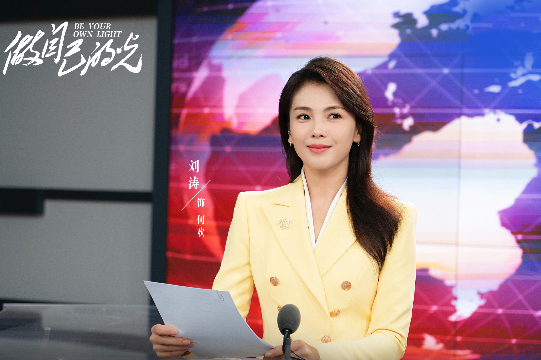  p> span class="ref" data-ctrid="tmcyz01fctvy">何欢是电视剧《 